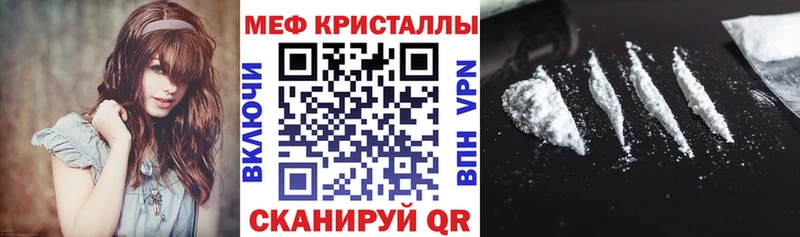 Названия наркотиков Железноводск Псилоцибиновые грибы  Cocaine  OMG вход  Мефедрон  ГАШ  Амфетамин 