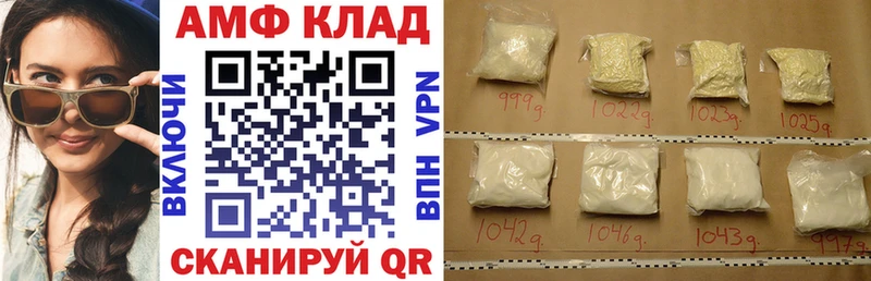 продажа наркотиков  Железноводск  АМФЕТАМИН Розовый 