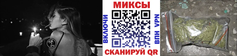 где можно купить наркотик Железноводск БУТИРАТ оксибутират