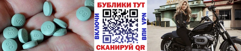 блэк спрут сайт  Железноводск  Экстази TESLA 
