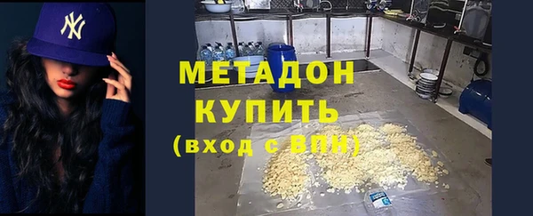 дурь Беломорск