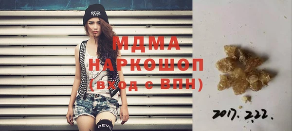 гашишное масло Белоозёрский