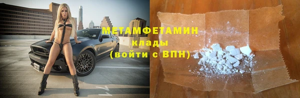 героин Белокуриха