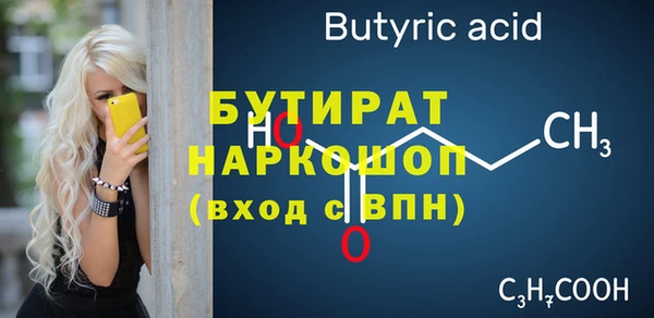 гашишное масло Белоозёрский