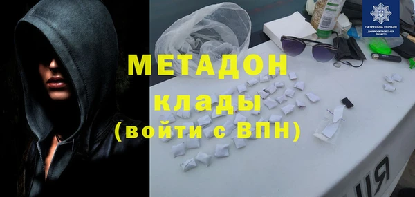 дурь Беломорск