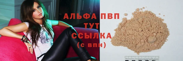 героин Белокуриха