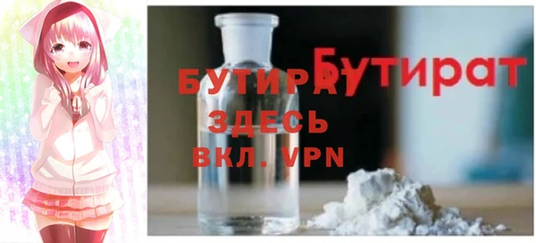 дурь Беломорск