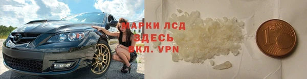 гашишное масло Белоозёрский