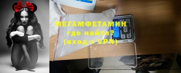 героин Белокуриха