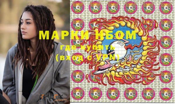 героин Белокуриха