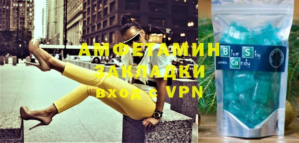 альфа пвп VHQ Балахна