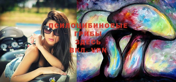 гашишное масло Белоозёрский