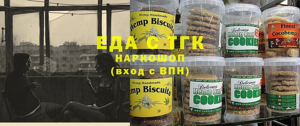 героин Белокуриха