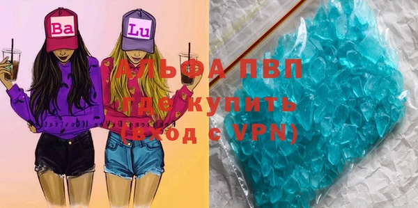 героин Белокуриха
