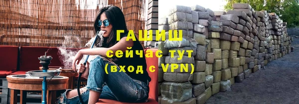 гашишное масло Белоозёрский