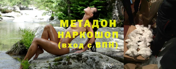 героин Белокуриха