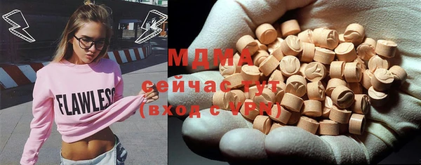 героин Белокуриха
