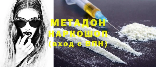 гашишное масло Белоозёрский