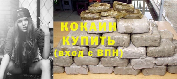 героин Белокуриха