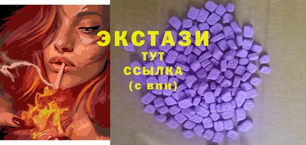 гашишное масло Белоозёрский