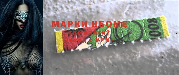 гашишное масло Белоозёрский