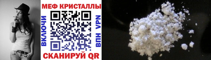 Меф мука  Железноводск 