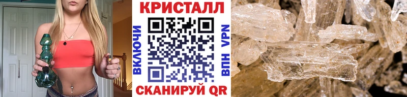 площадка наркотические препараты  Железноводск  Метамфетамин пудра  купить наркотики сайты  OMG вход 