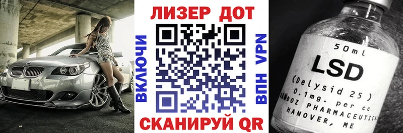 МЕГА зеркало  Железноводск  Наркотические марки 1,8мг 