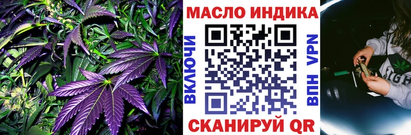 закладки  Железноводск  Дистиллят ТГК концентрат 