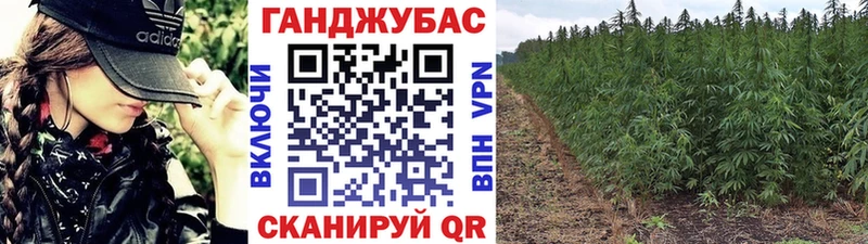 Канабис планчик  Железноводск 